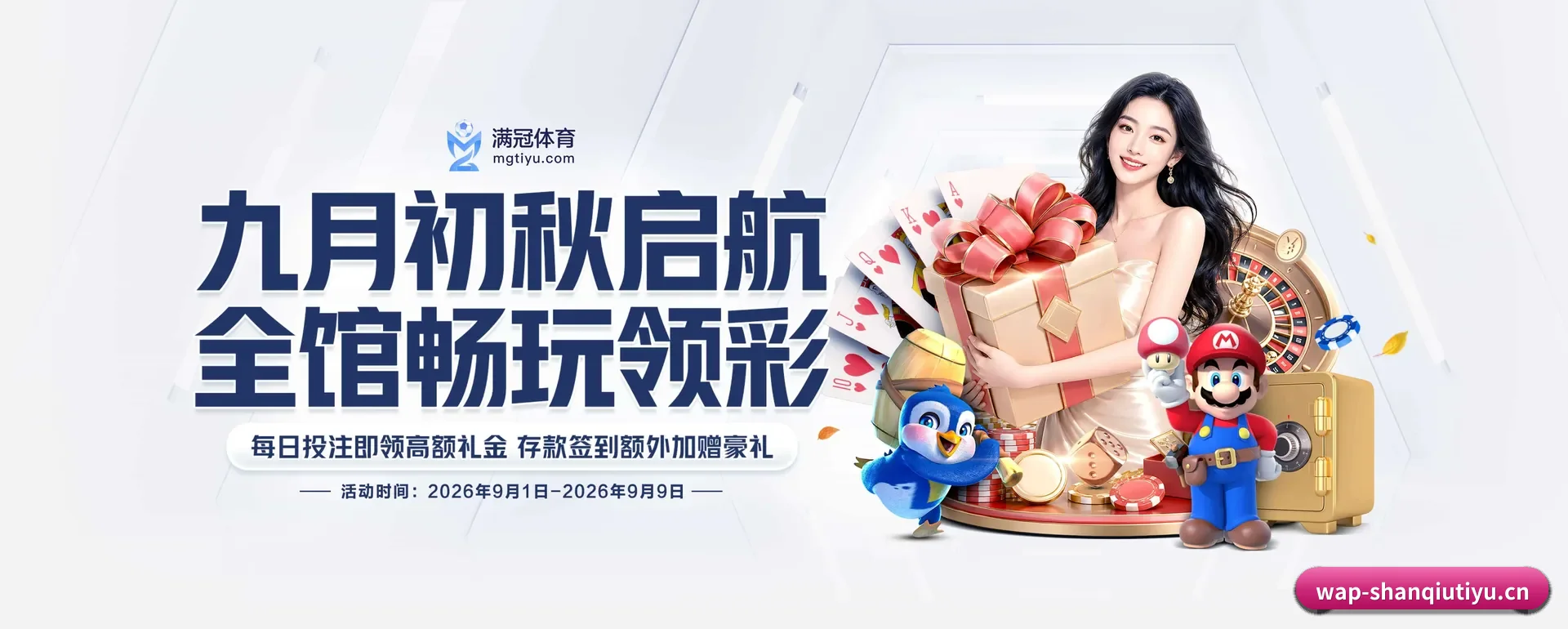 闪球体育 APP 深度功能